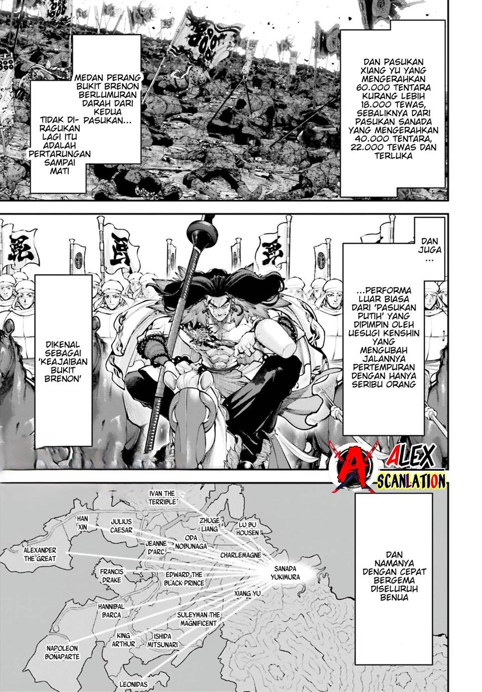 tengen-eiyuu-taisen - Chapter: 32