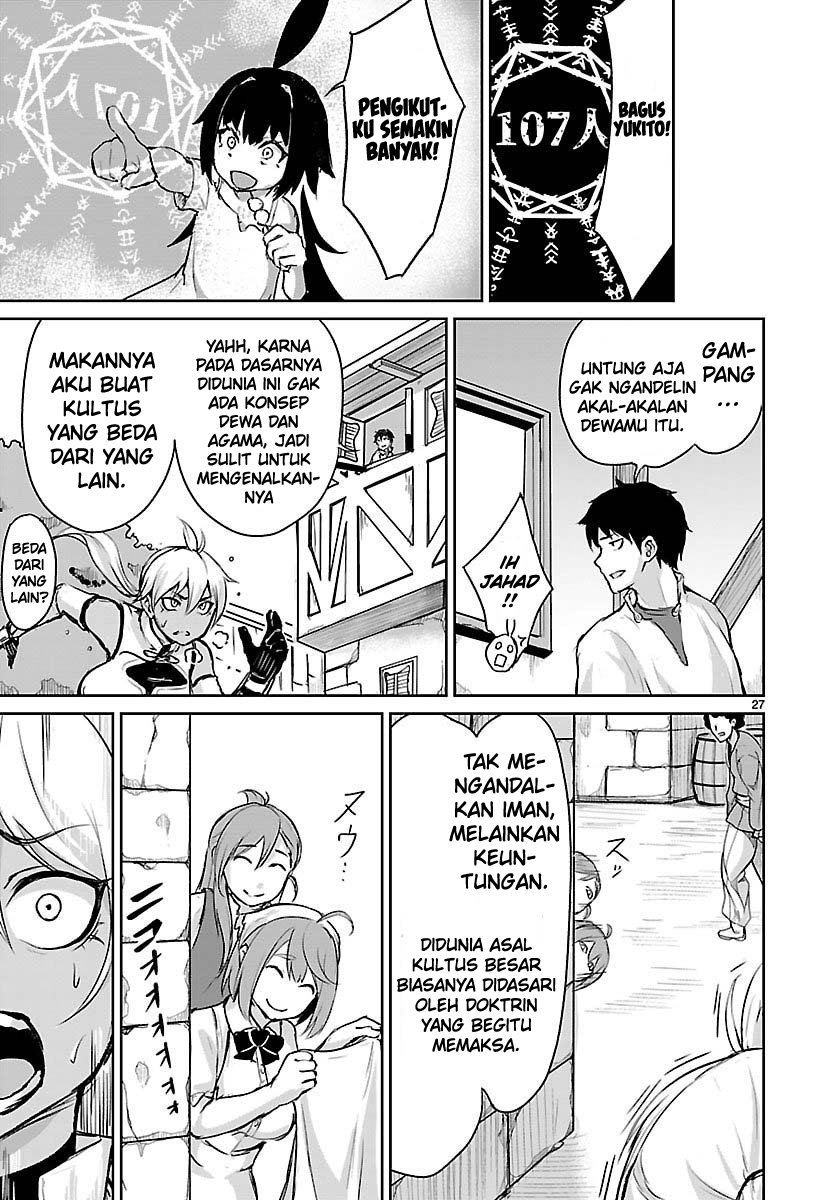 kaminaki-sekai-no-kamisama-katsudou - Chapter: 4