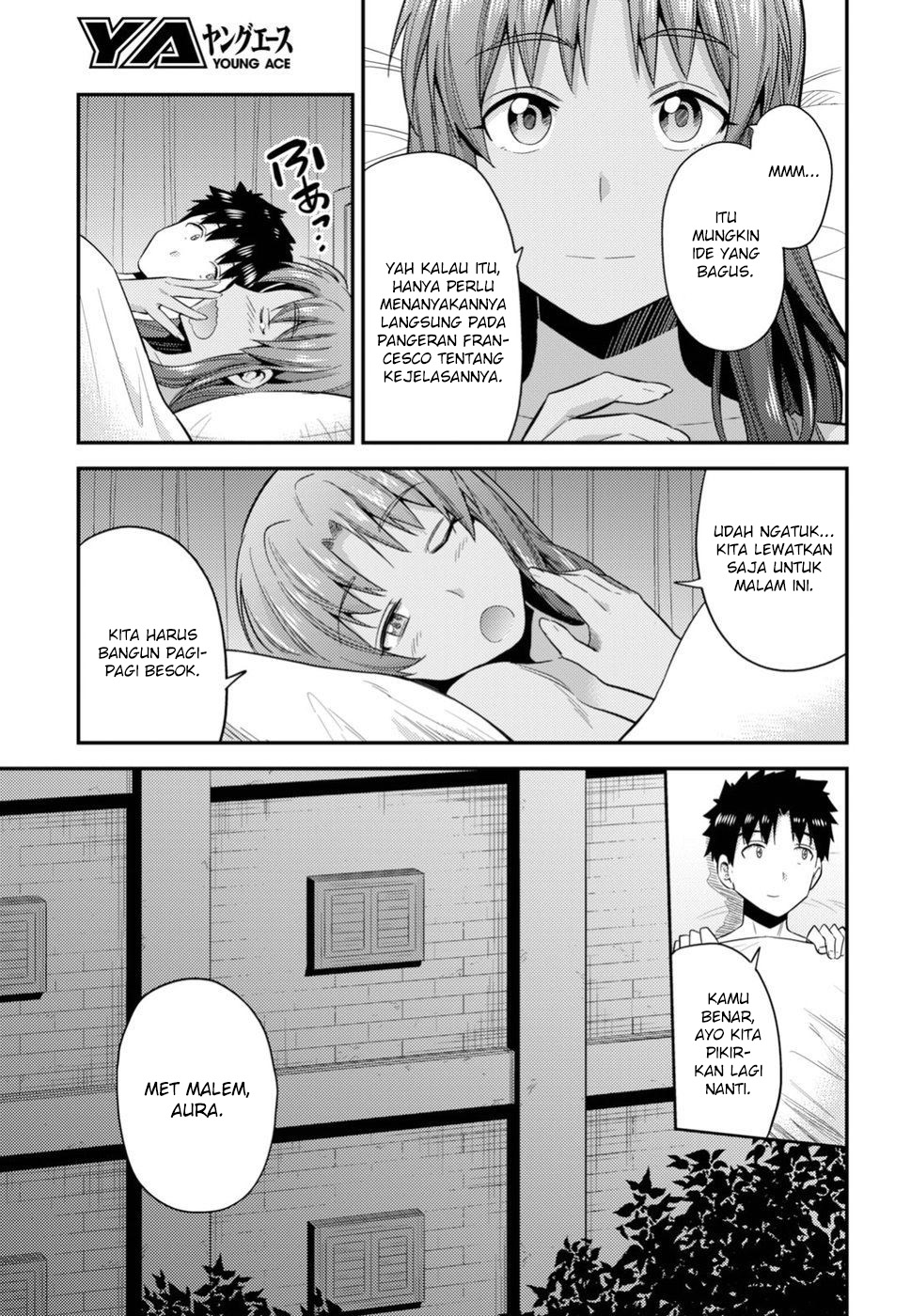 risou-no-himo-seikatsu - Chapter: 22