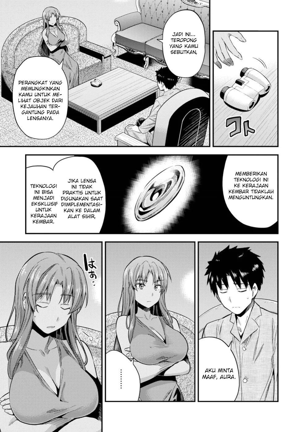 risou-no-himo-seikatsu - Chapter: 22