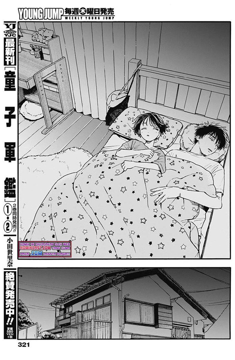 pochi-gokko - Chapter: 8