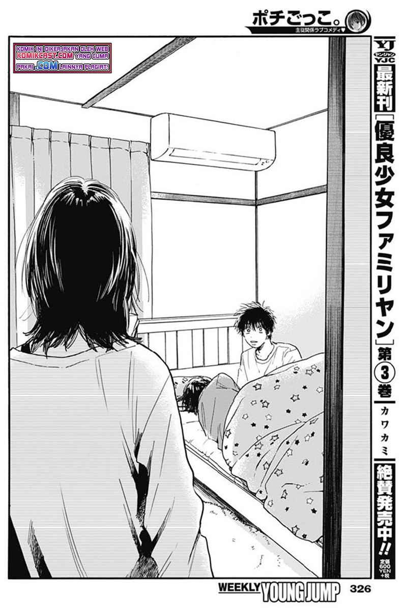 pochi-gokko - Chapter: 8