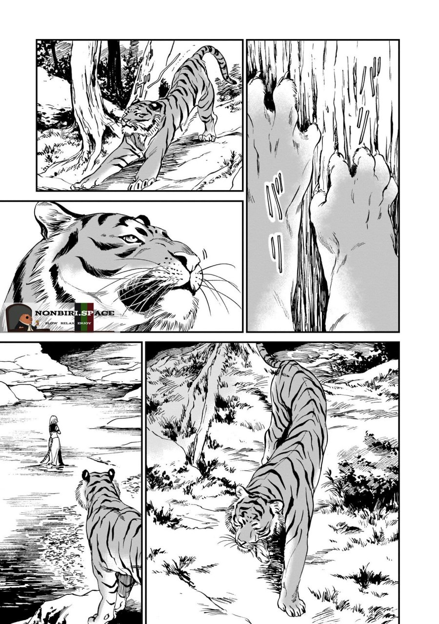 tora-wa-ryuu-wo-mada-tabenai - Chapter: 5.1
