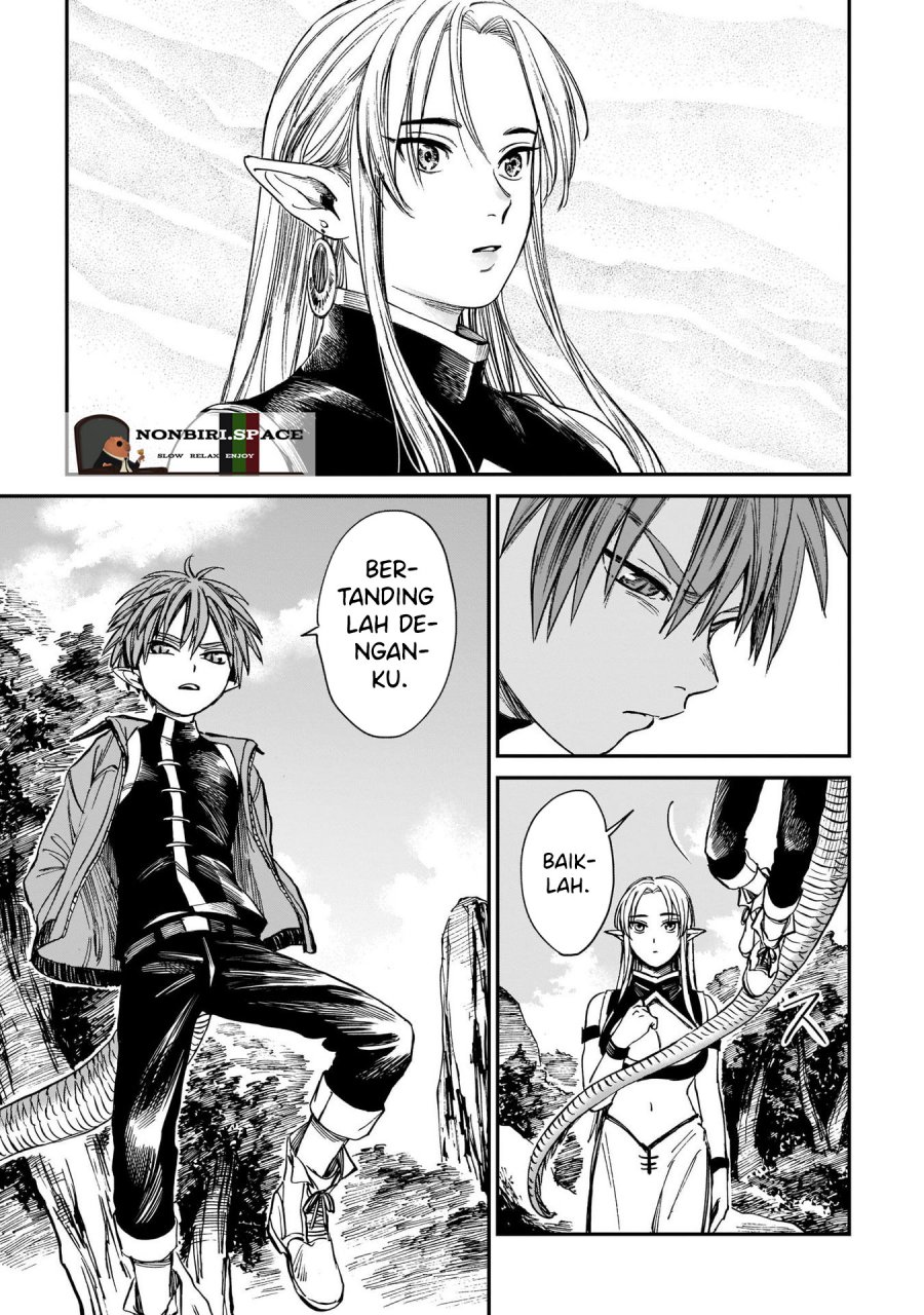 tora-wa-ryuu-wo-mada-tabenai - Chapter: 5.1
