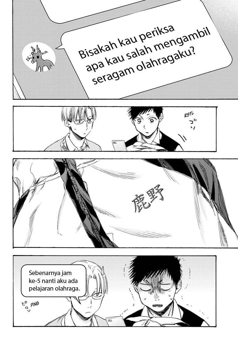 ao-no-hako - Chapter: 9