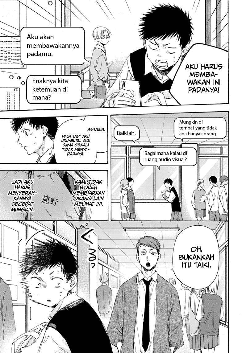 ao-no-hako - Chapter: 9