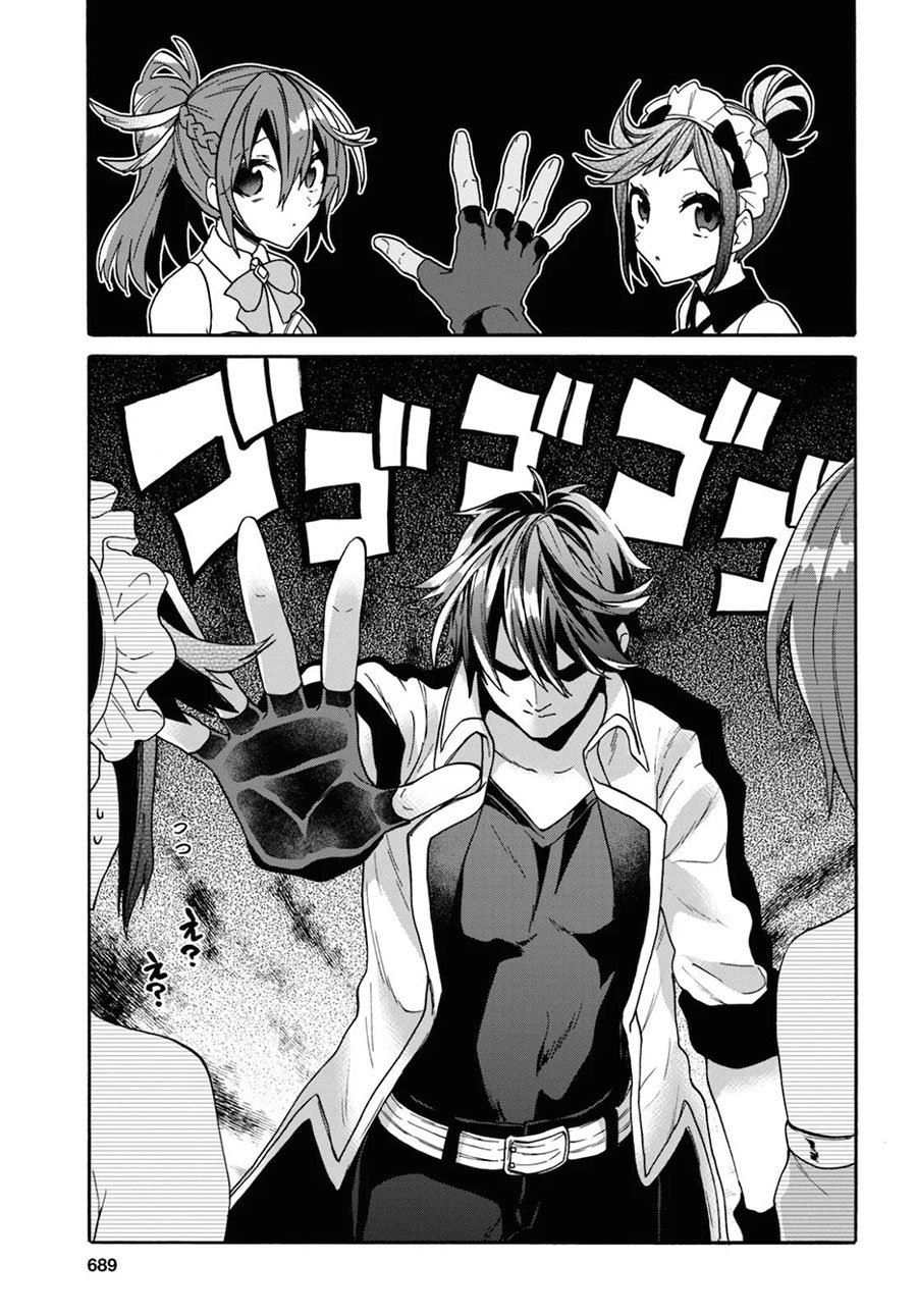 sai-dokushin-wa-isekai-de-jiyuu-ni-ikitakatta - Chapter: 19