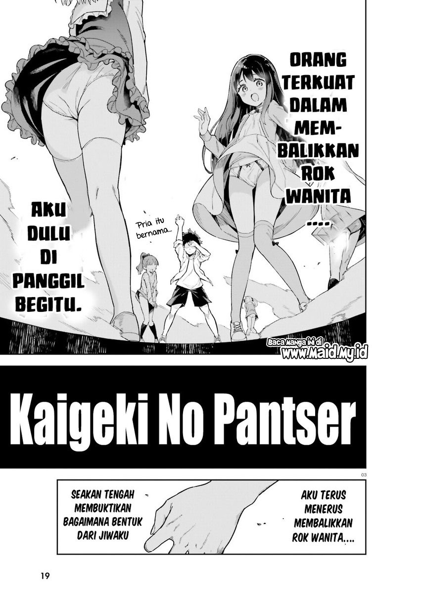 kaigeki-no-pantser - Chapter: 1