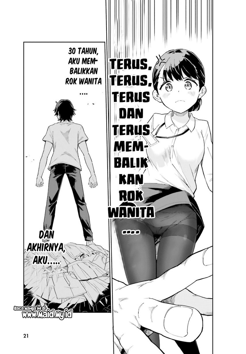 kaigeki-no-pantser - Chapter: 1