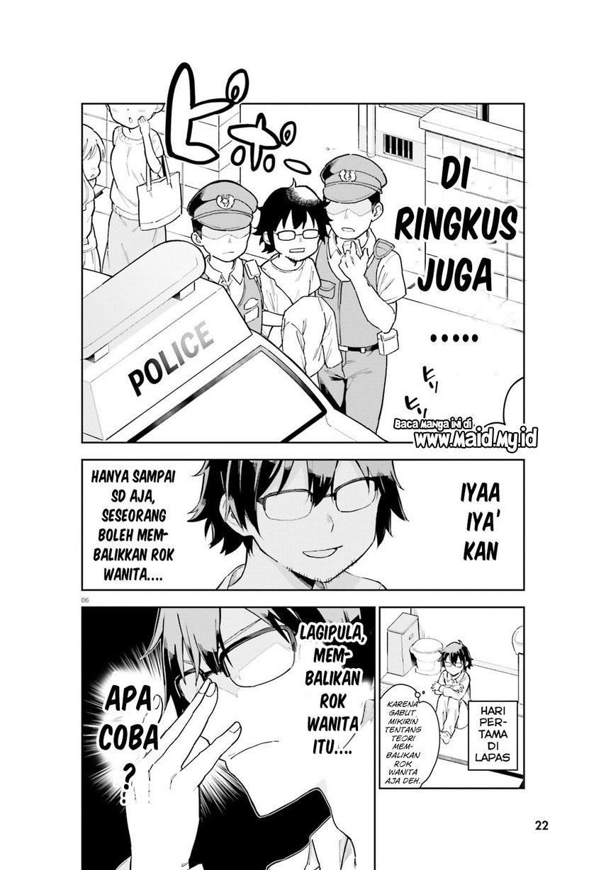 kaigeki-no-pantser - Chapter: 1