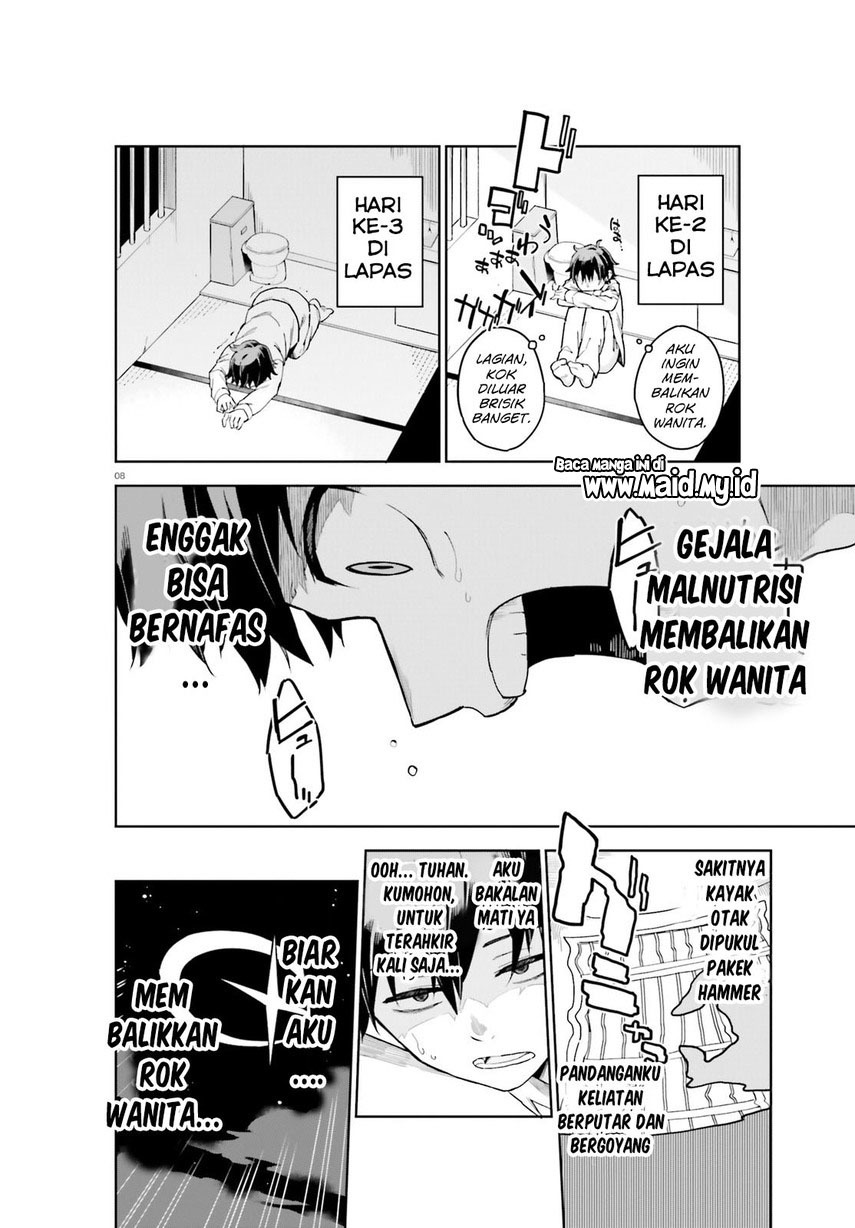 kaigeki-no-pantser - Chapter: 1