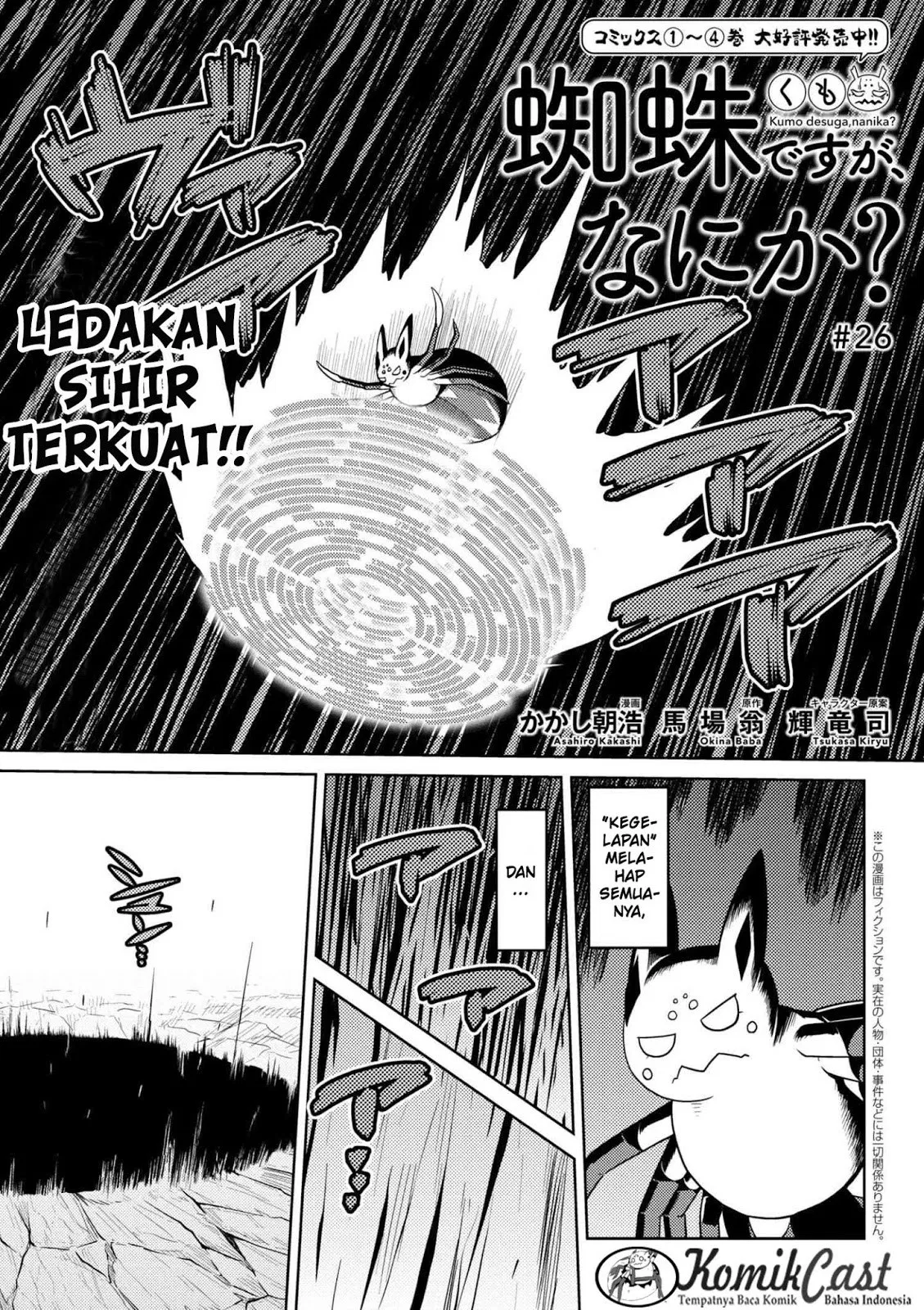 kumo-desu-ga-nani-ka - Chapter: 26