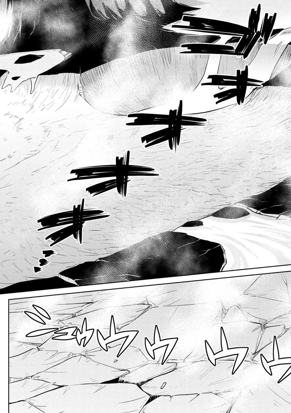 kumo-desu-ga-nani-ka - Chapter: 26