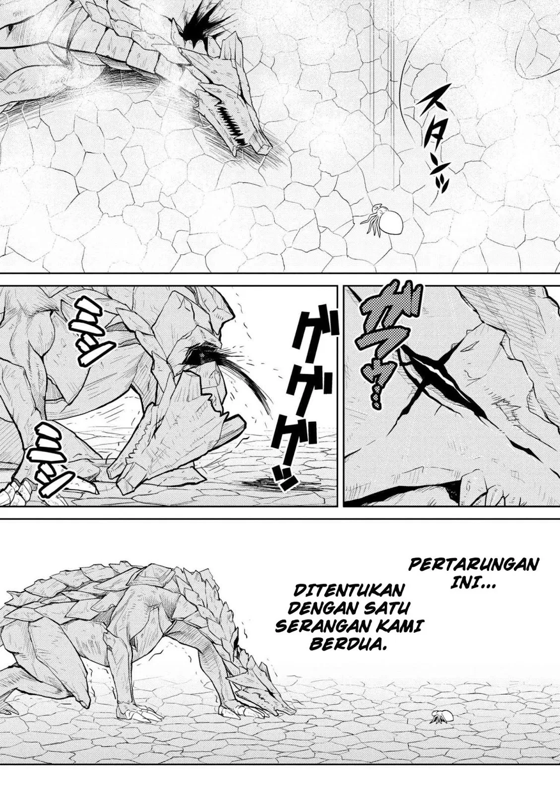 kumo-desu-ga-nani-ka - Chapter: 26