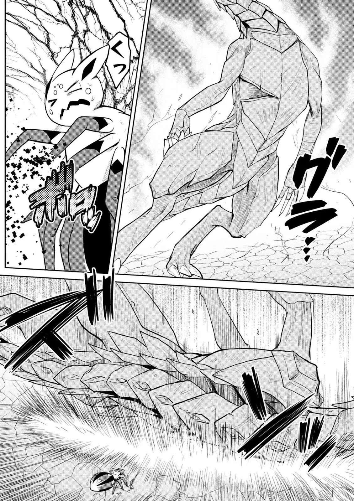 kumo-desu-ga-nani-ka - Chapter: 26