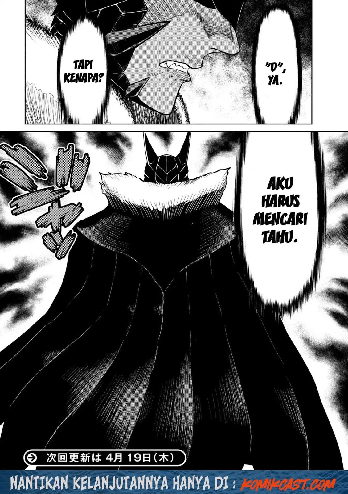 kumo-desu-ga-nani-ka - Chapter: 26