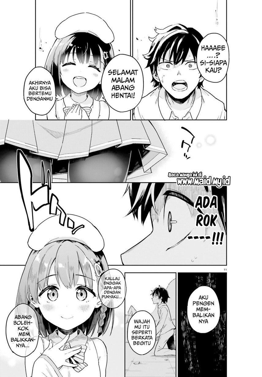 kaigeki-no-pantser - Chapter: 1