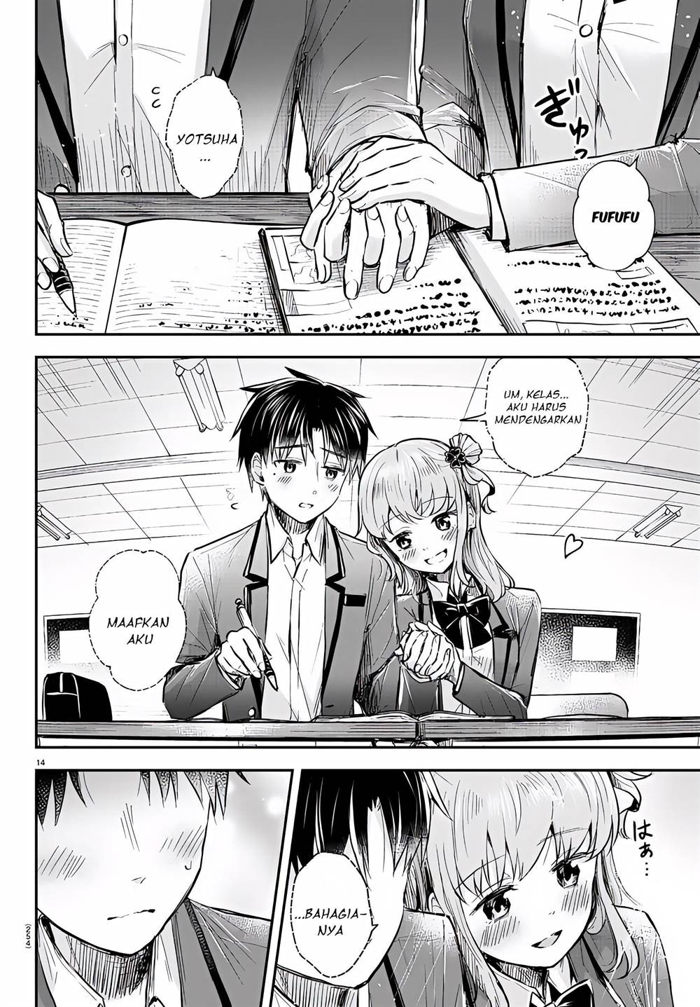 kimi-wa-yotsuba-no-clover - Chapter: 5