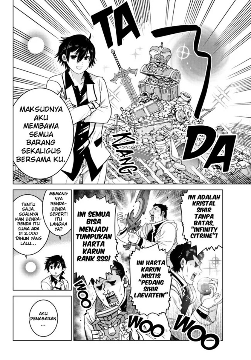 ochikobore-datta-ani-ga-jitsuha-saikyou-shijou-saikyou-no-yuusha-wa-tensei-shi-gakuen-de-mujikaku-ni-musou-suru - Chapter: 6