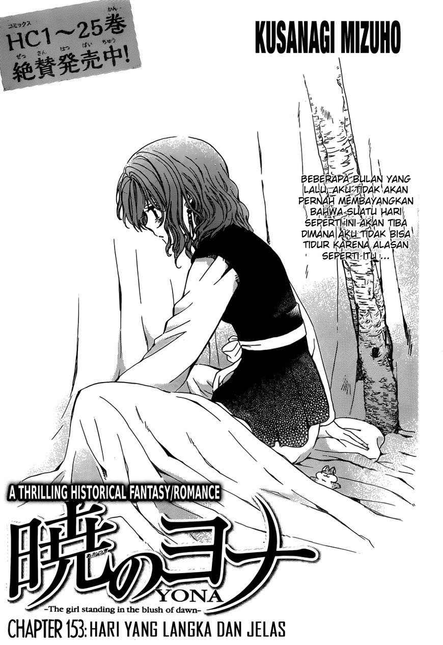 akatsuki-no-yona - Chapter: 153