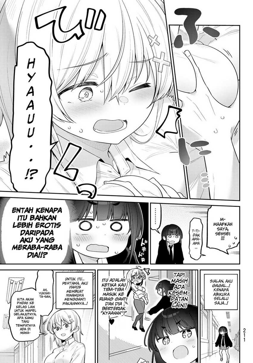 yowa-yowa-sensei - Chapter: 14