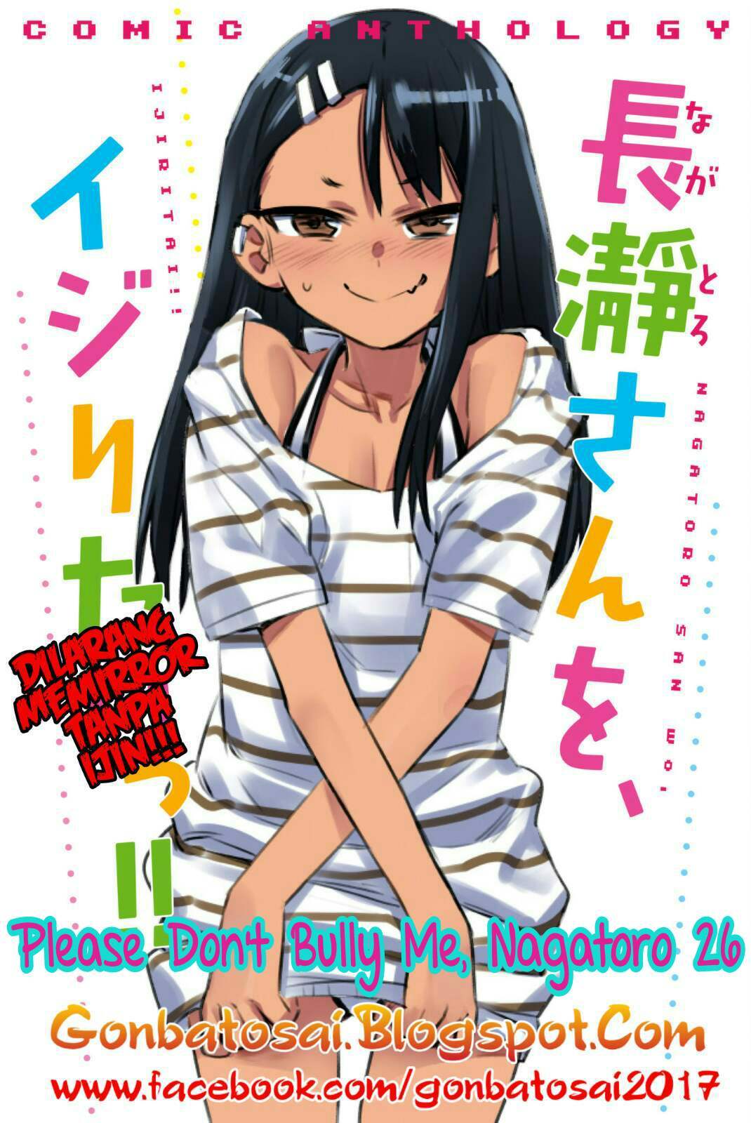 ijiranaide-nagatoro-san - Chapter: 26