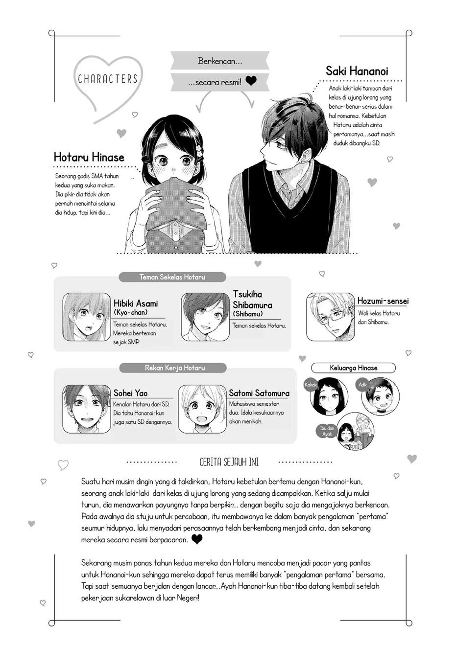 hananoi-kun-to-koi-no-yamai - Chapter: 29
