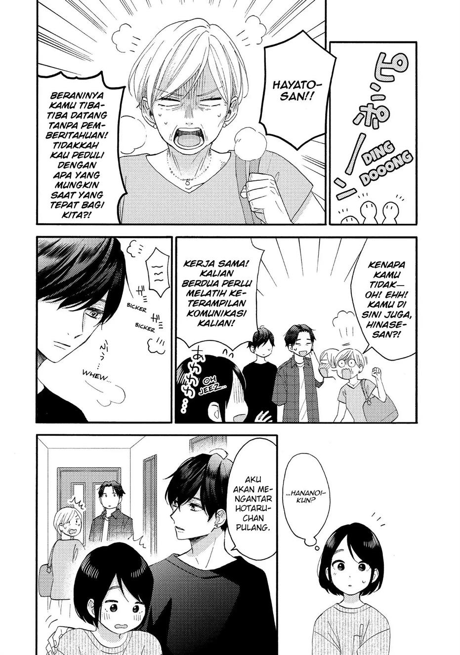hananoi-kun-to-koi-no-yamai - Chapter: 29