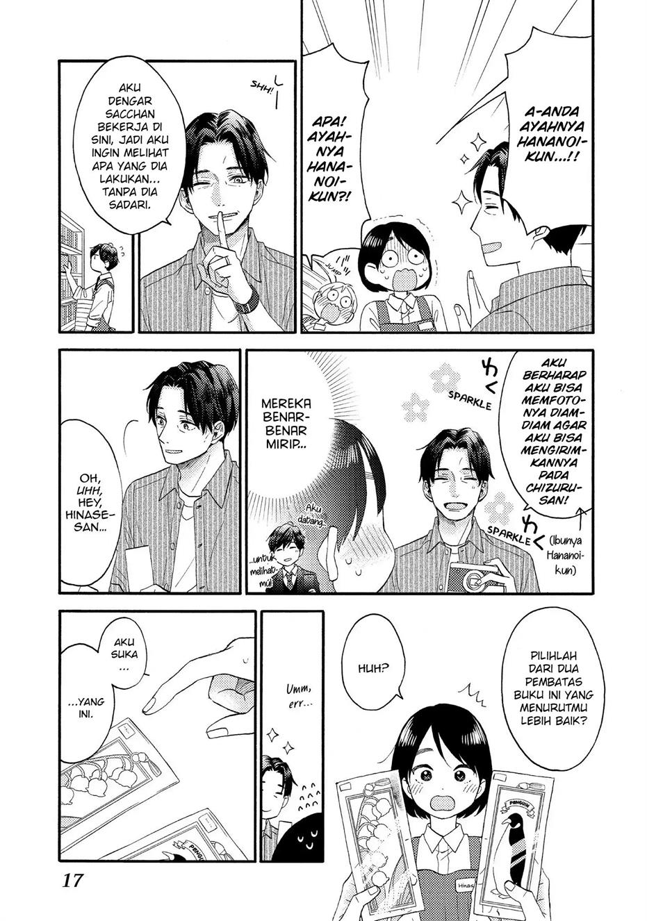 hananoi-kun-to-koi-no-yamai - Chapter: 29