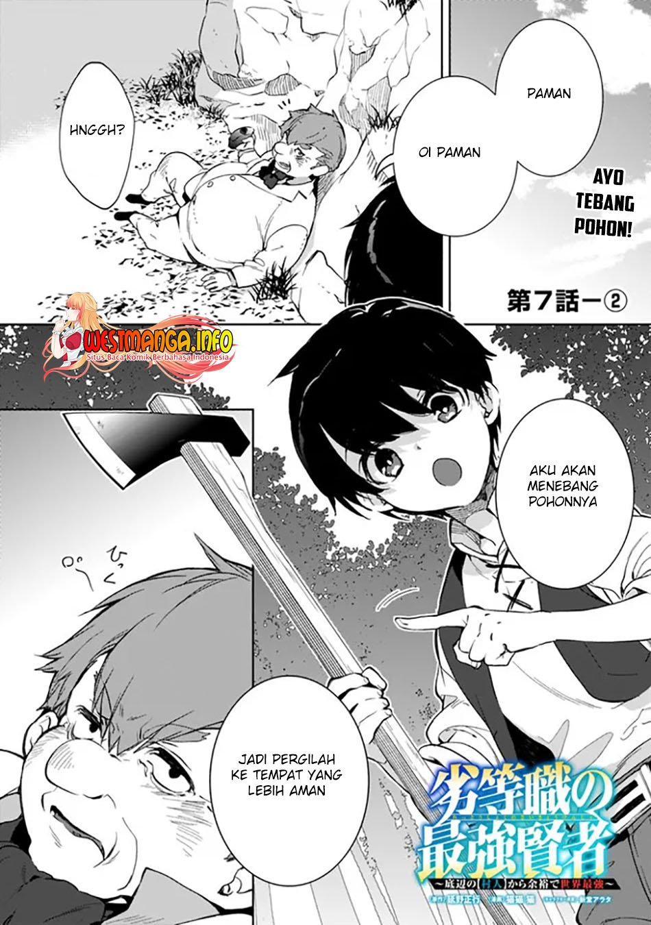 rettoshoku-no-saikyo-kenja-teihen-no-murabito-kara-yoyuu-de-sekai-saikyo - Chapter: 7.2