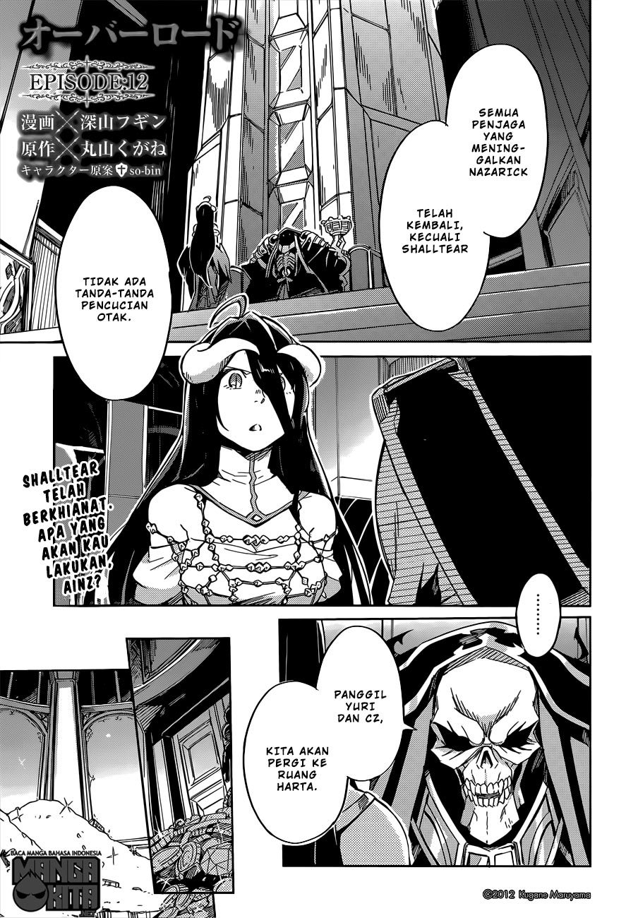 overlord - Chapter: 12