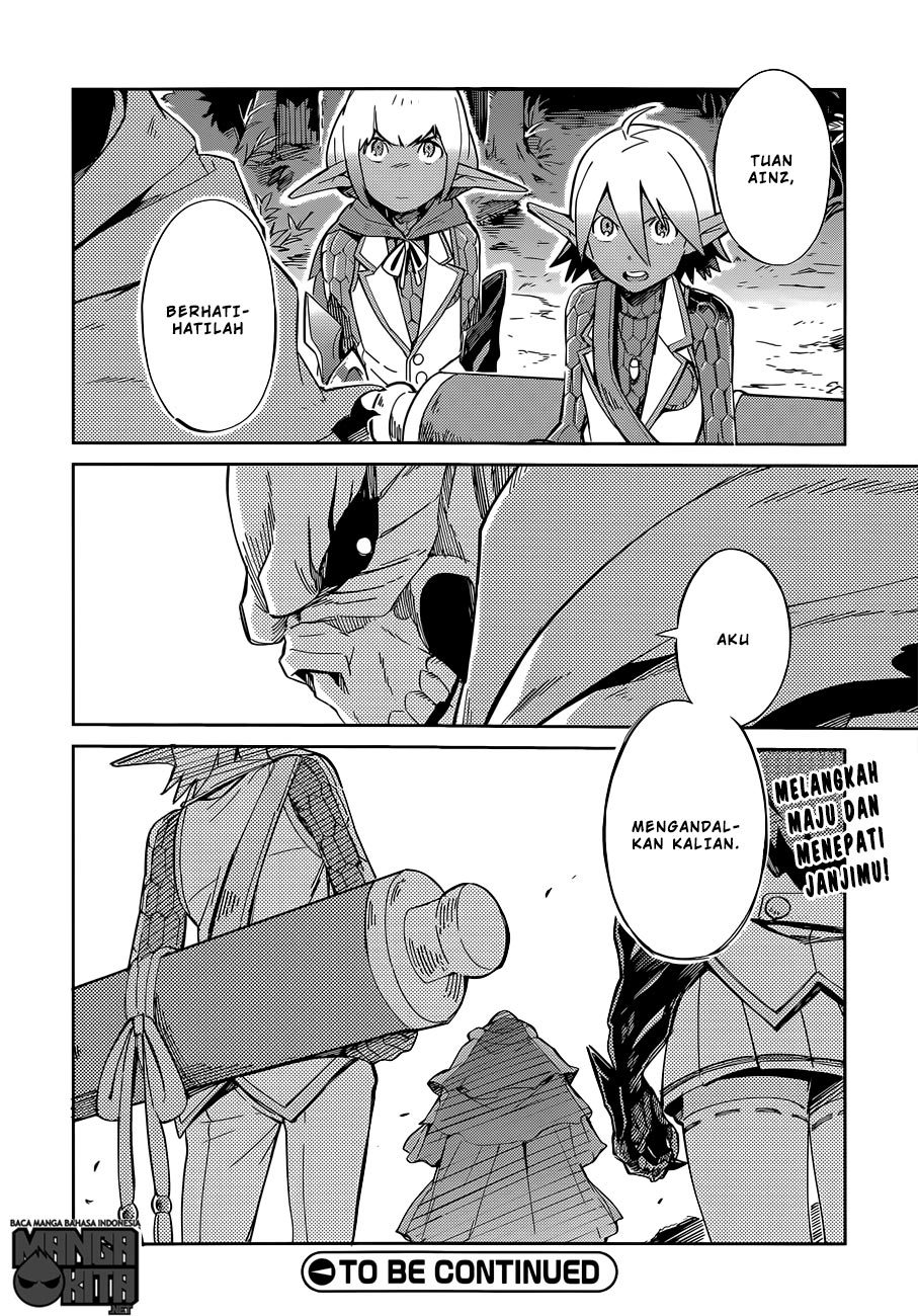 overlord - Chapter: 12