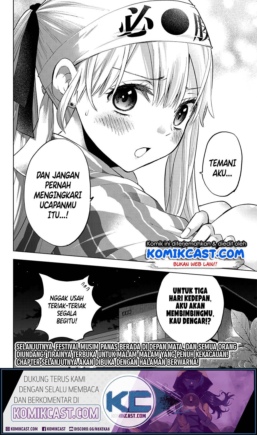 kakkou-no-iinazuke - Chapter: 31