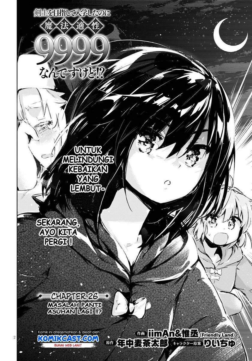 kenshi-o-mezashite-nyugaku-shitanoni-maho-tekisei-9999-nandesukedo - Chapter: 26