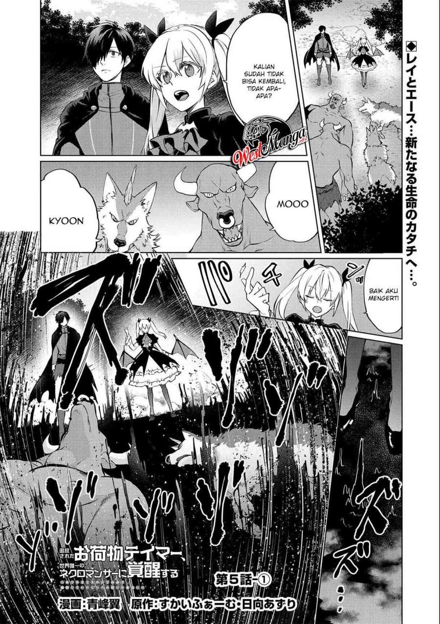 tsuihou-sareta-onimotsu-tamer-sekai-yuiitsu-no-necromancer-ni-kakusei-suru-ariamaru-sono-chikara-d - Chapter: 5.1