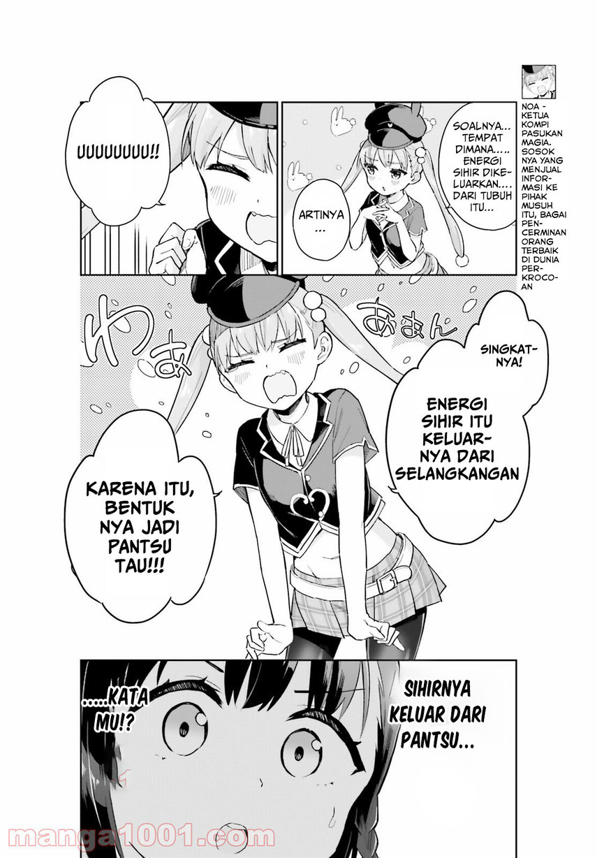 kaigeki-no-pantser - Chapter: 4