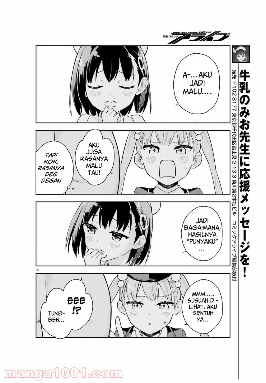 kaigeki-no-pantser - Chapter: 4