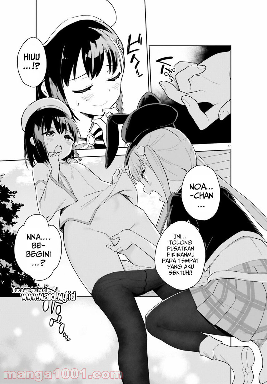 kaigeki-no-pantser - Chapter: 4