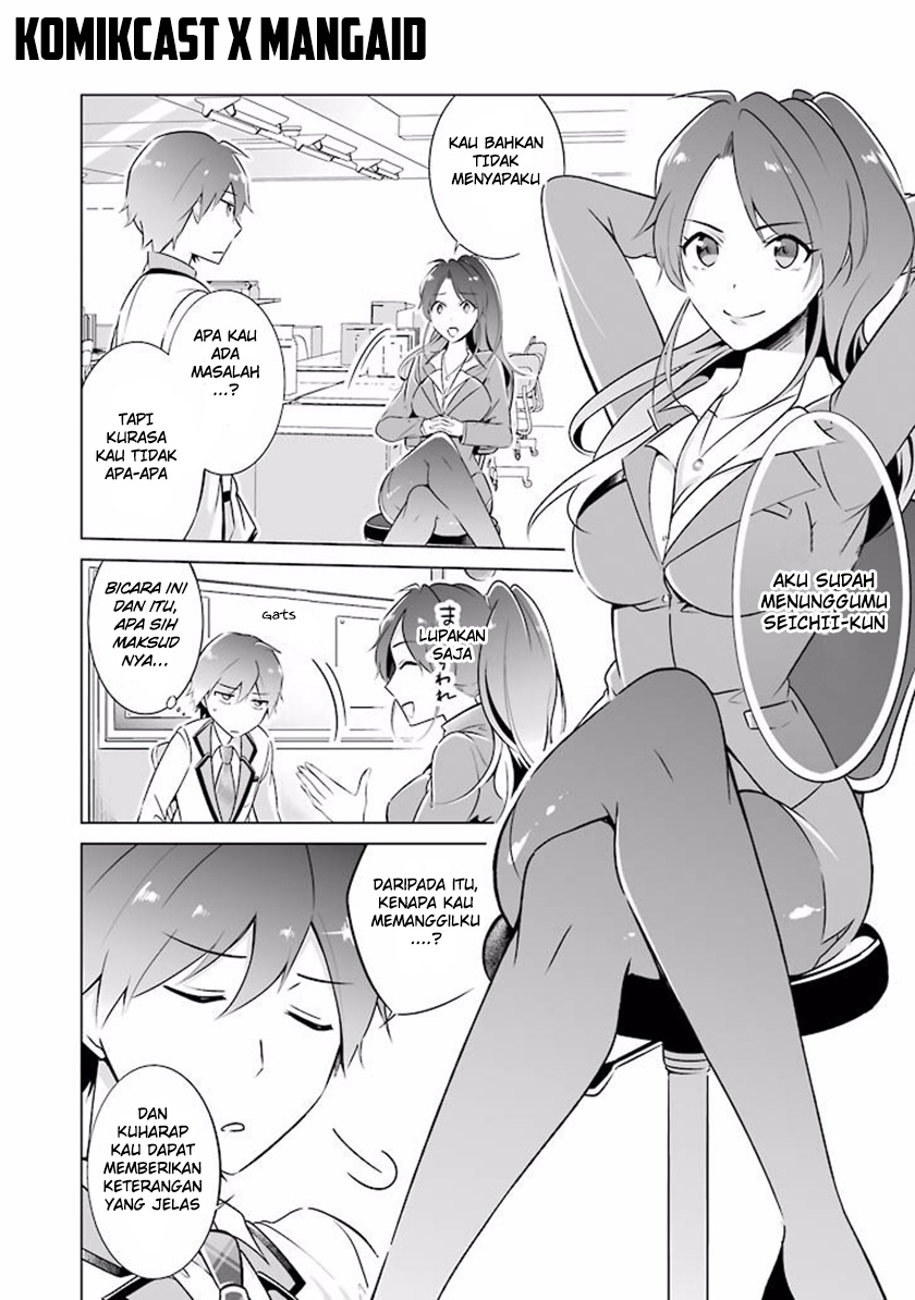 chuuko-demo-koi-ga-shitai - Chapter: 02