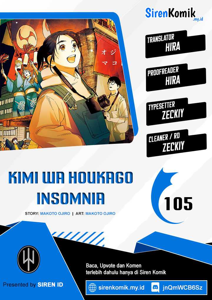 kimi-wa-houkago-insomnia - Chapter: 105