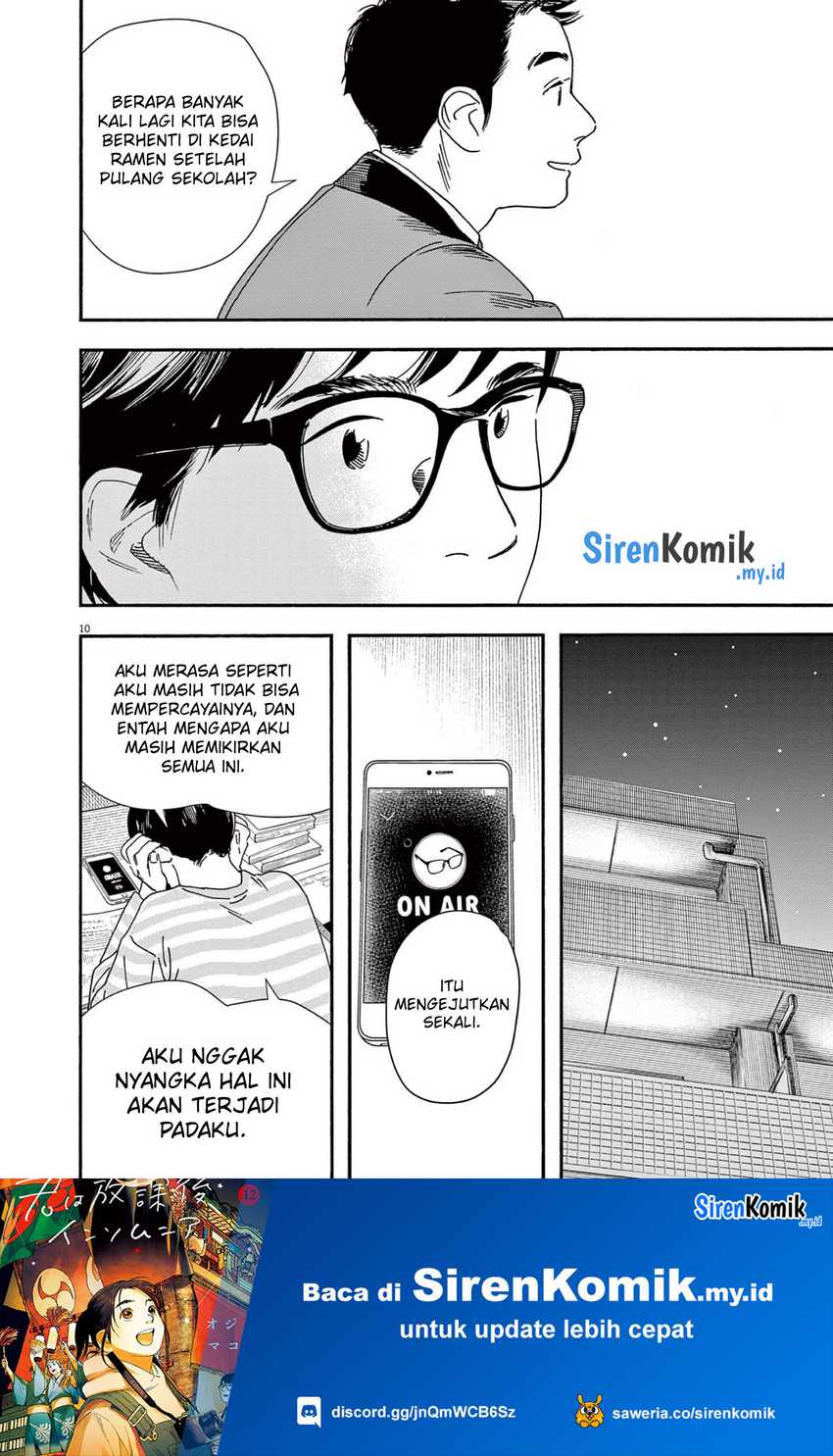 kimi-wa-houkago-insomnia - Chapter: 105