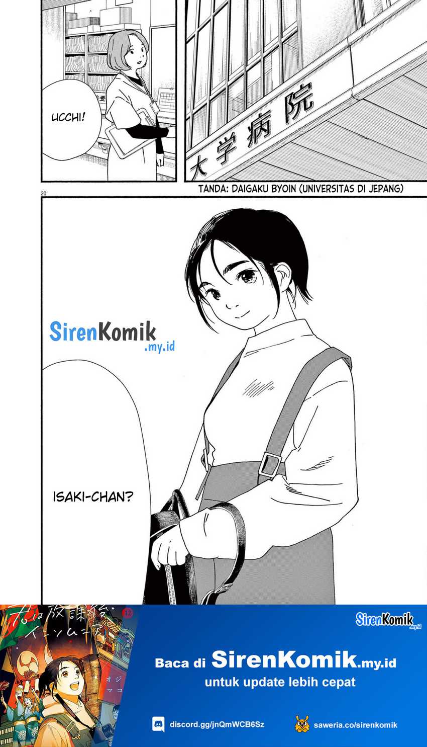 kimi-wa-houkago-insomnia - Chapter: 105