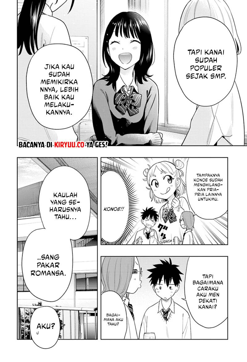 hima-ten - Chapter: 14