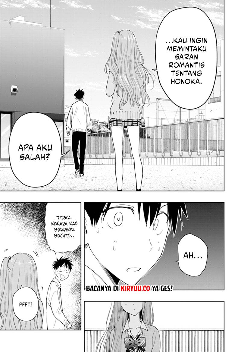 hima-ten - Chapter: 14