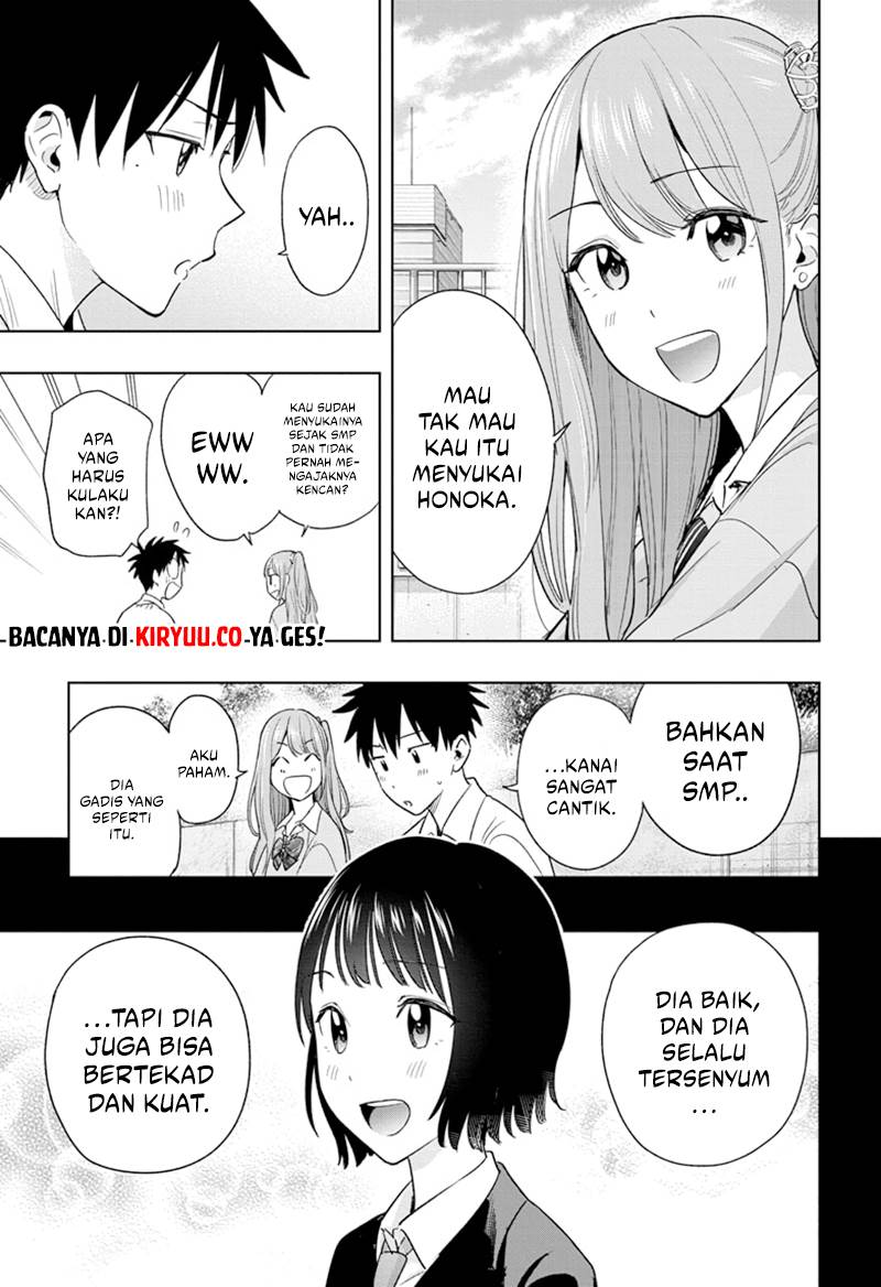 hima-ten - Chapter: 14