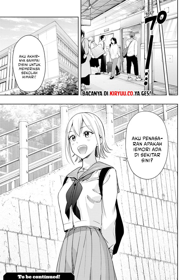 hima-ten - Chapter: 14