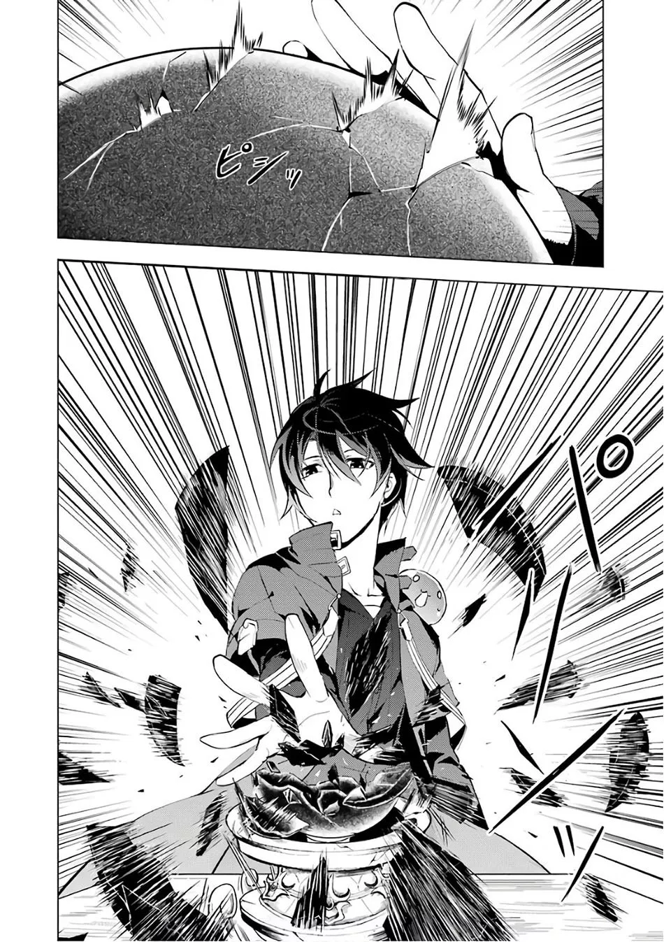 tensei-kenja-no-isekai-raifu-daini-no-shokugyo-wo-ete-sekai-saikyou-ni-narimashita - Chapter: 3