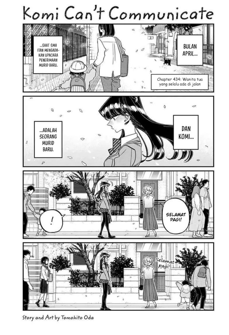 komi-san-wa-komyushou-desu - Chapter: 434