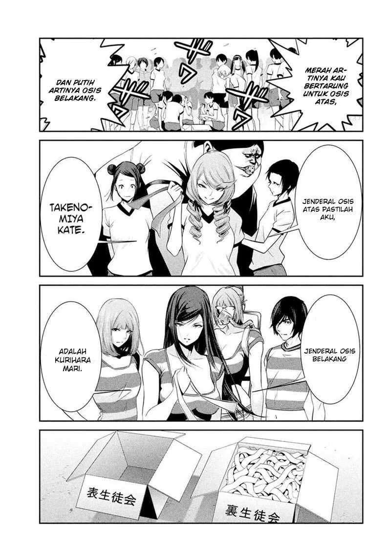 prison-school - Chapter: 202