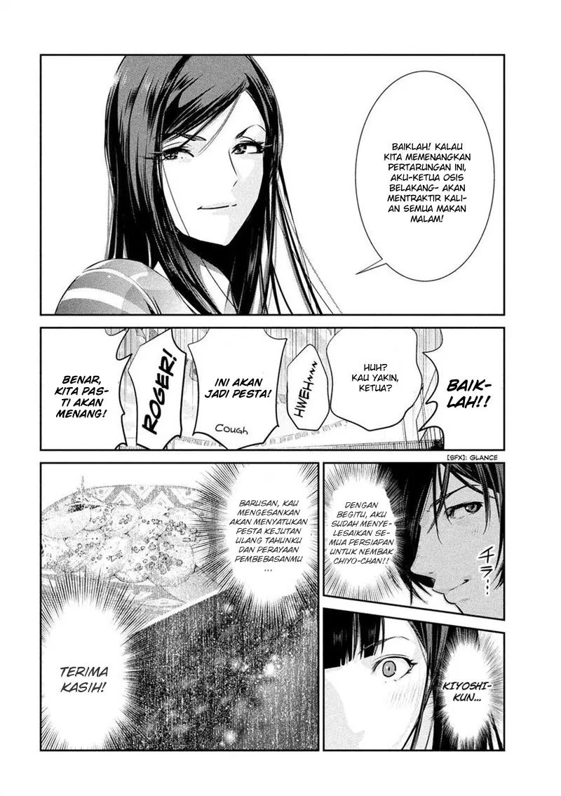 prison-school - Chapter: 202